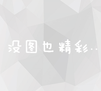 苏州顶尖品牌官网建设公司：打造高端数字企业形象